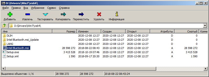 Распаковка файлов драйвера из файла формата .msu архиватором 7-zip