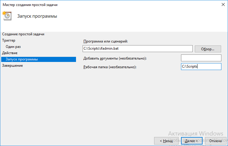 Как создать bat-файл в Windows? Bat-файл для запуска .exe в командной строке