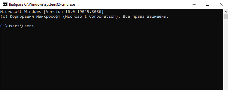 Окно командной строки Windows 10