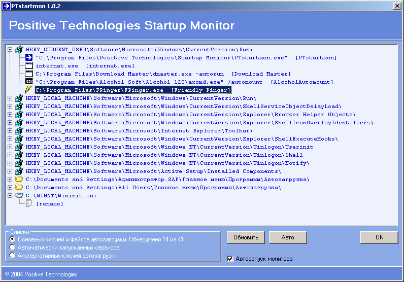 Positive Technolgies Startup Monitor