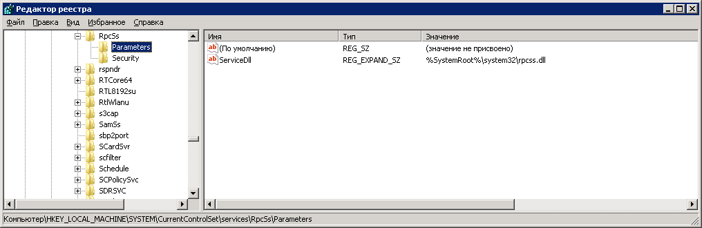 Запись параметров службы в реестре Windows. 